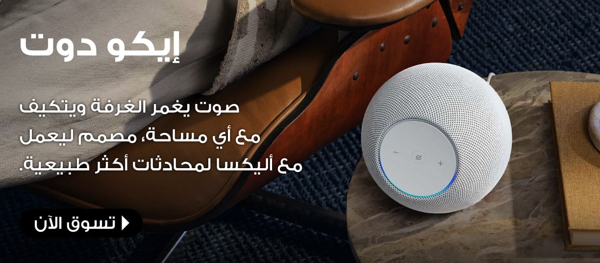 Jumbo Souq mega promotions